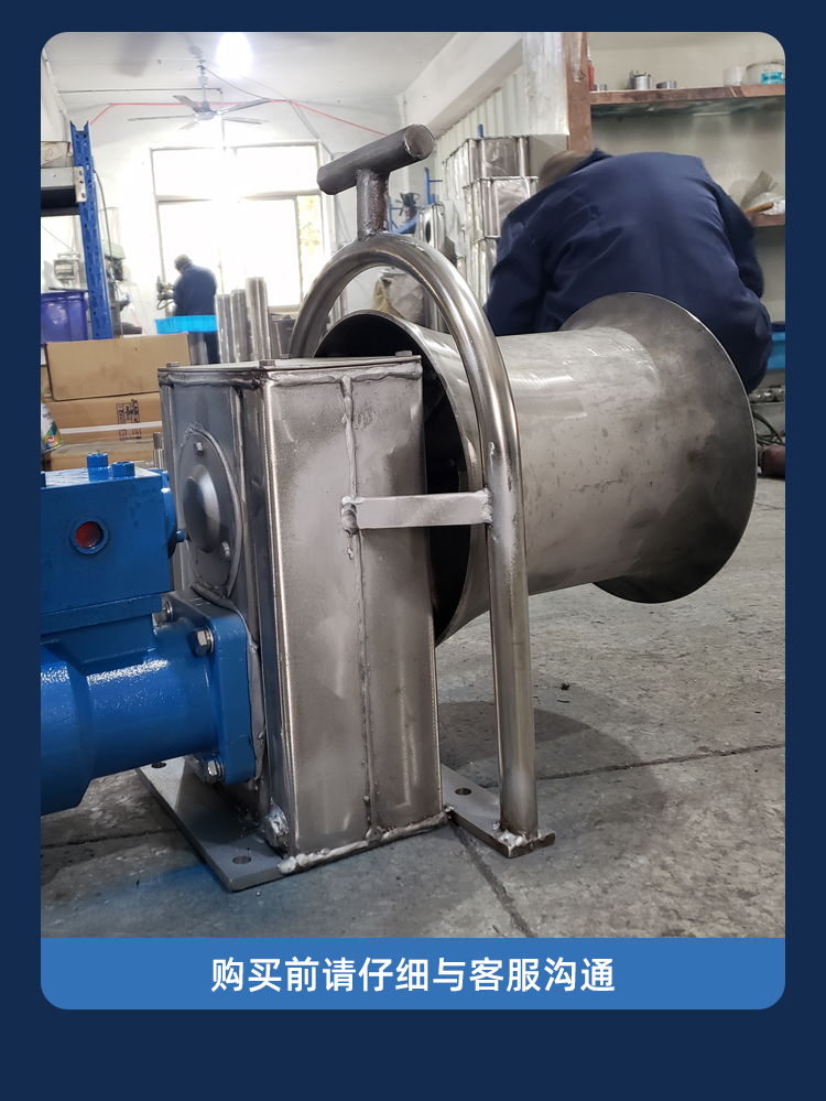 齿轮式小型卧式起锚机(图4)